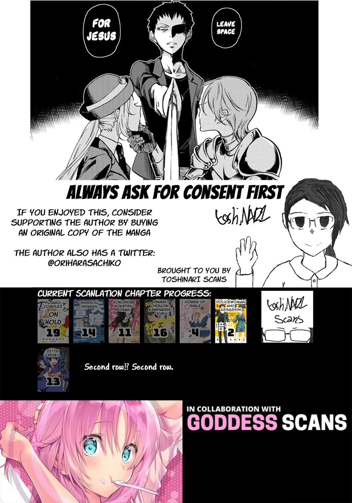 Policewoman and Assassin chapter 2 page 9