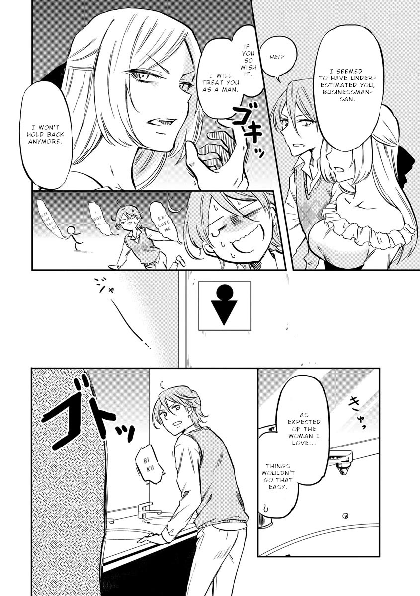 Policewoman and Assassin chapter 20 page 9