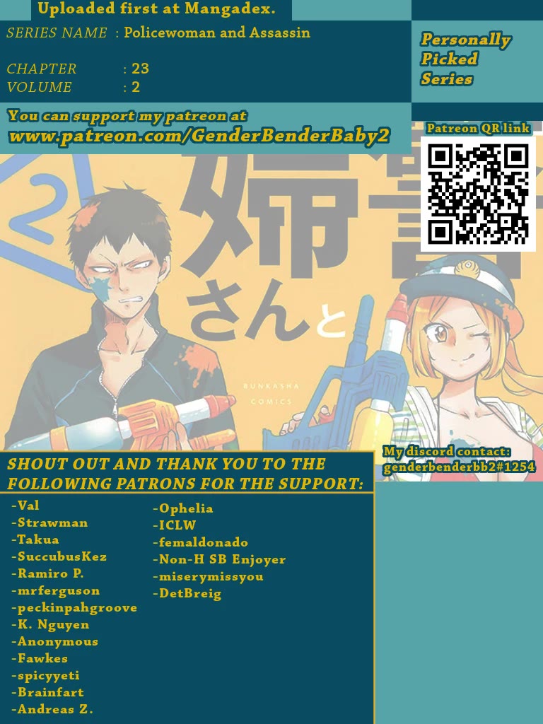 Policewoman and Assassin chapter 23 page 1