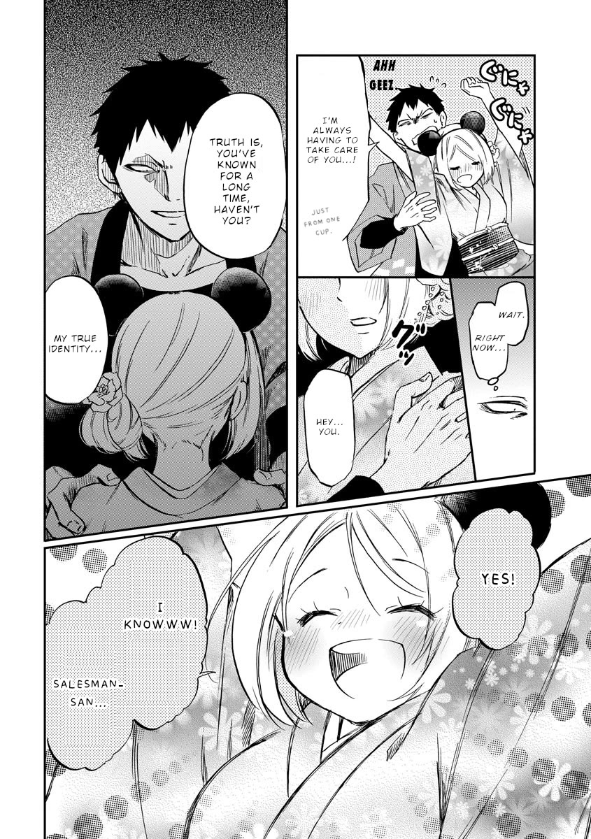 Policewoman and Assassin chapter 24 page 11