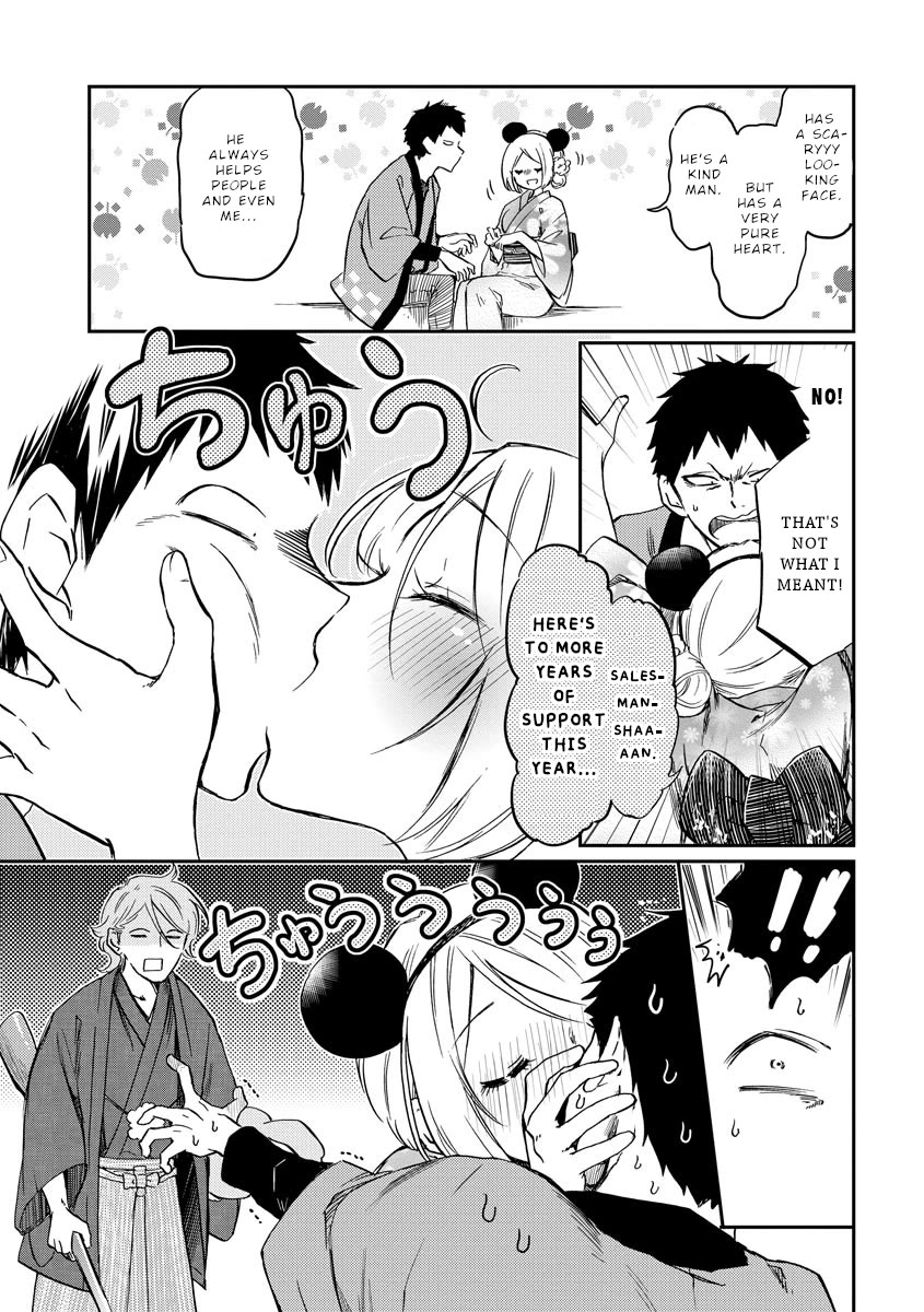 Policewoman and Assassin chapter 24 page 12