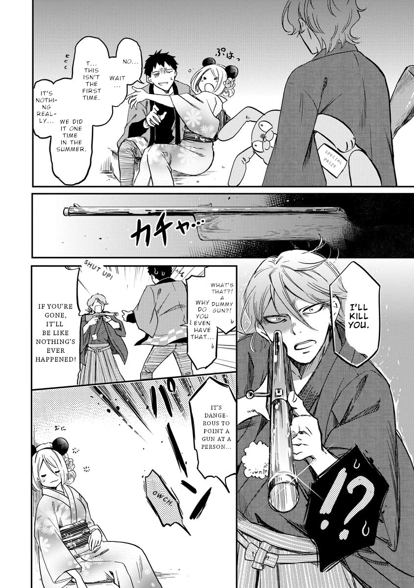 Policewoman and Assassin chapter 24 page 13