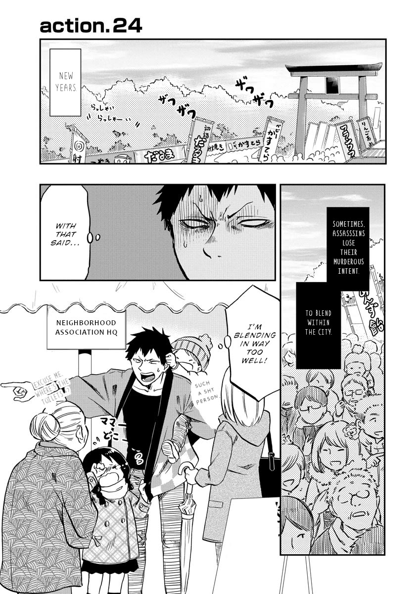 Policewoman and Assassin chapter 24 page 2