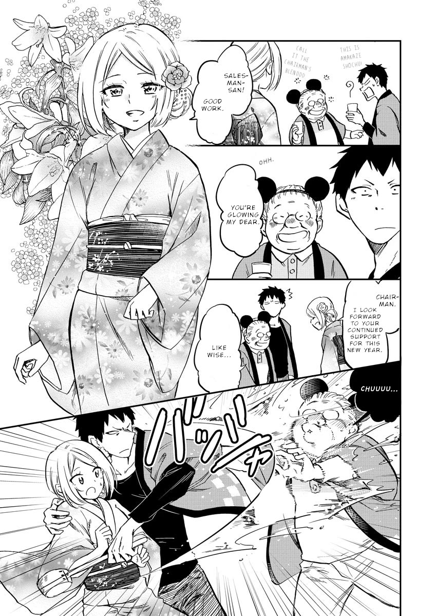 Policewoman and Assassin chapter 24 page 4