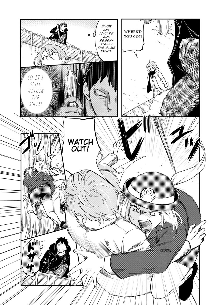 Policewoman and Assassin chapter 26 page 6