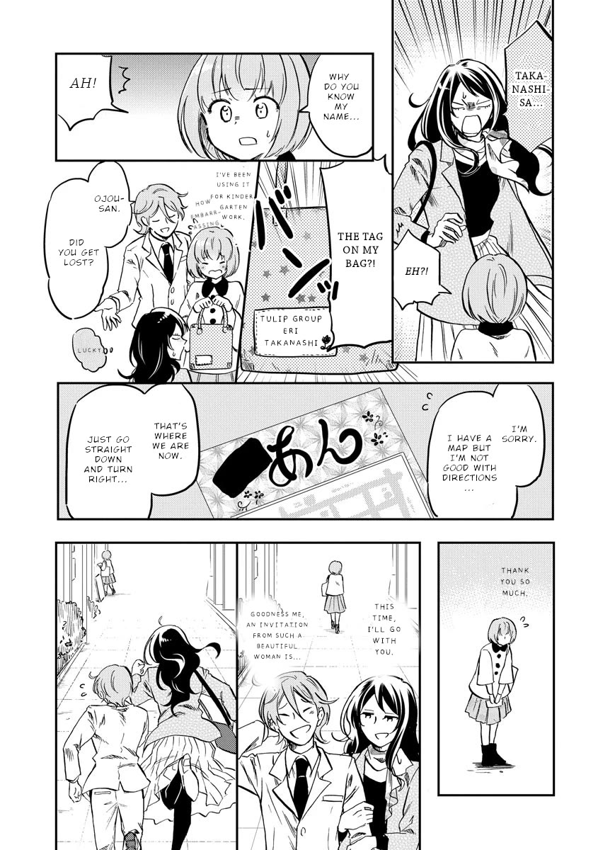 Policewoman and Assassin chapter 27 page 8