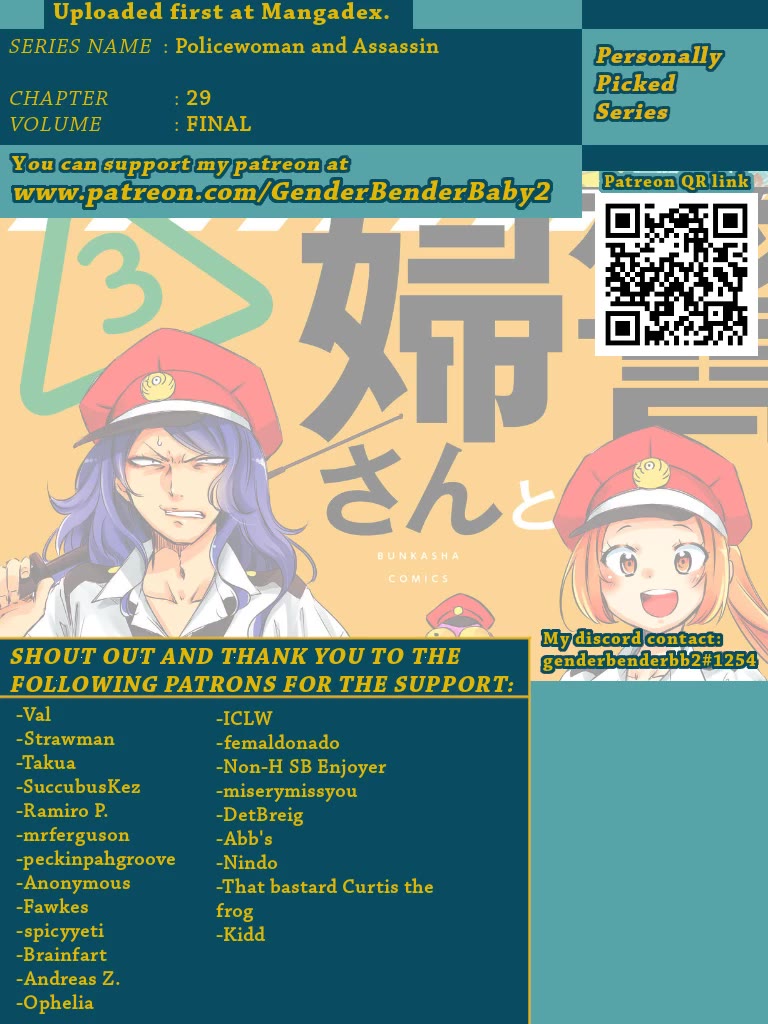 Policewoman and Assassin chapter 29 page 1