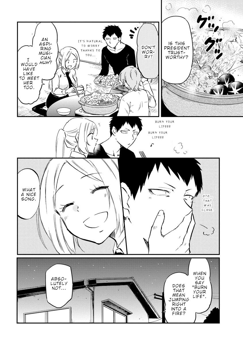 Policewoman and Assassin chapter 29 page 13