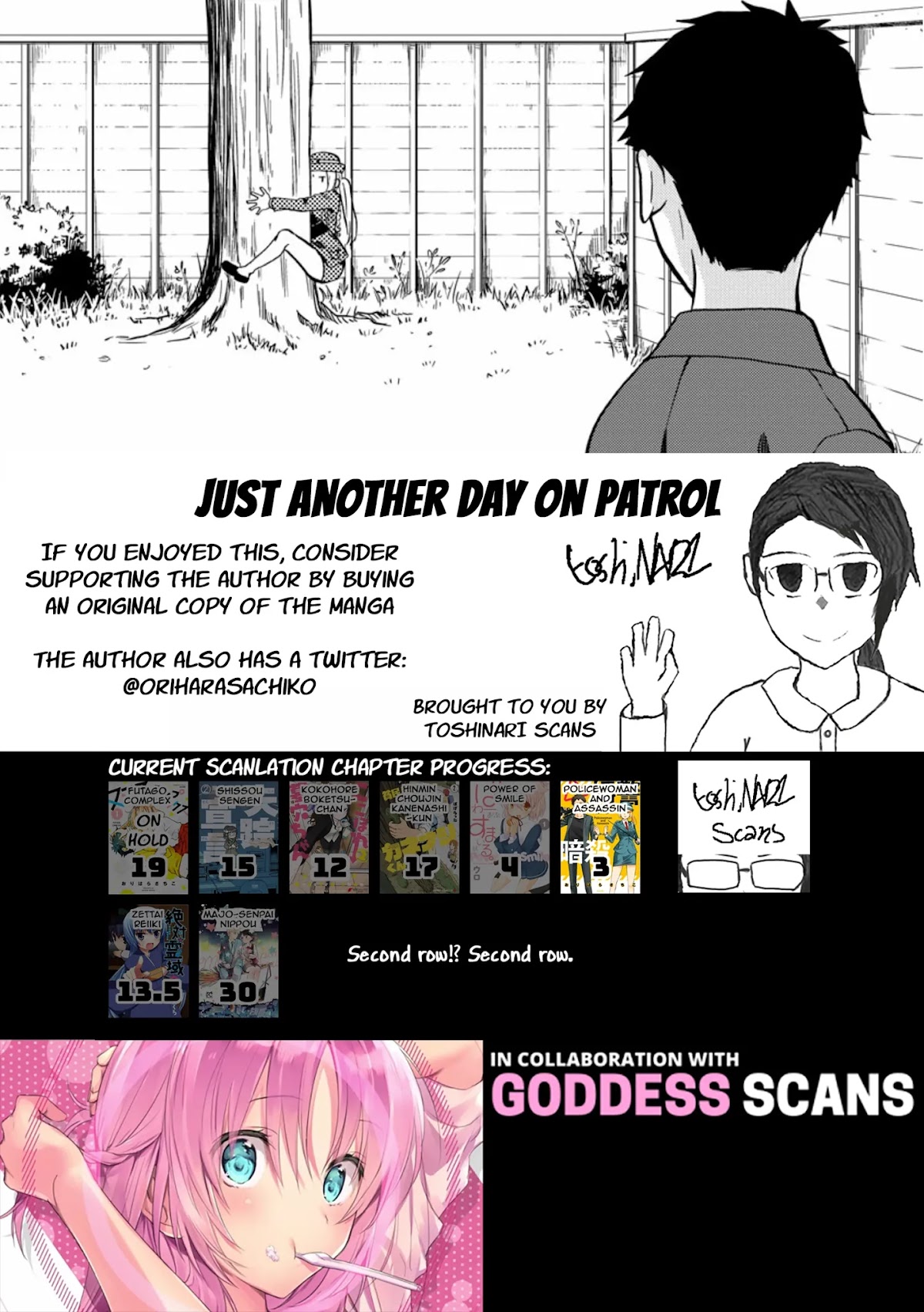 Policewoman and Assassin chapter 3 page 9