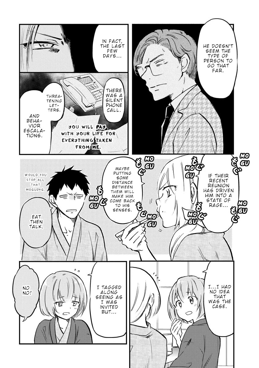 Policewoman and Assassin chapter 33 page 5