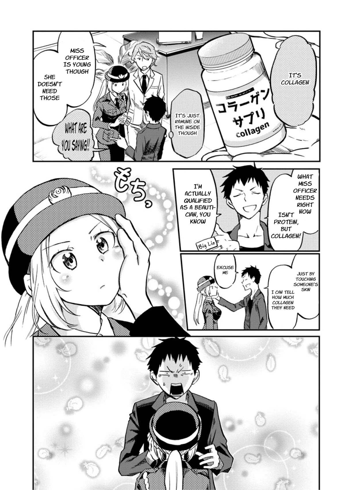 Policewoman and Assassin chapter 4 page 5