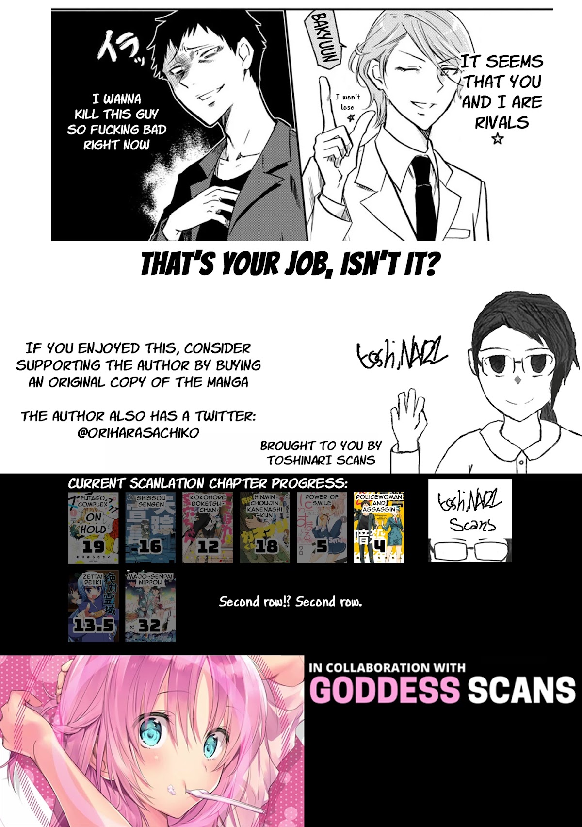 Policewoman and Assassin chapter 4 page 9