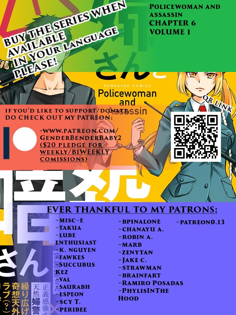 Policewoman and Assassin chapter 6 page 1