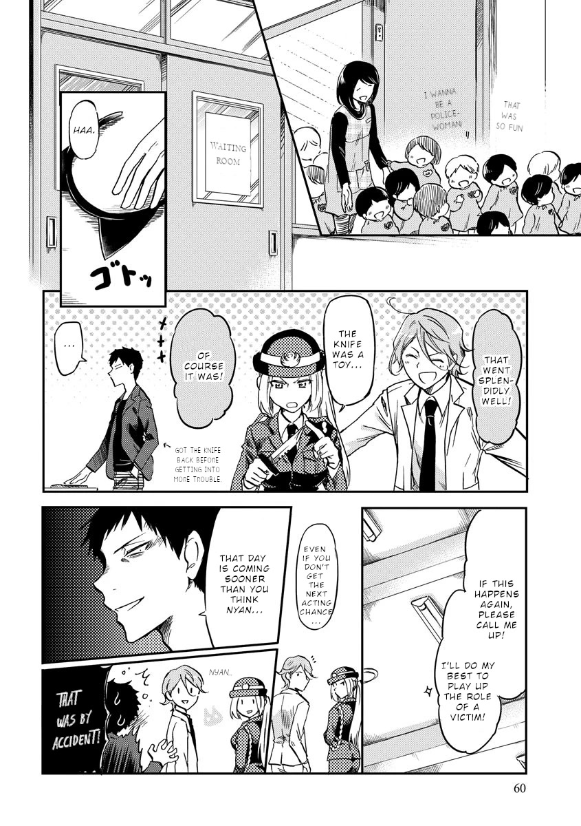 Policewoman and Assassin chapter 7 page 11