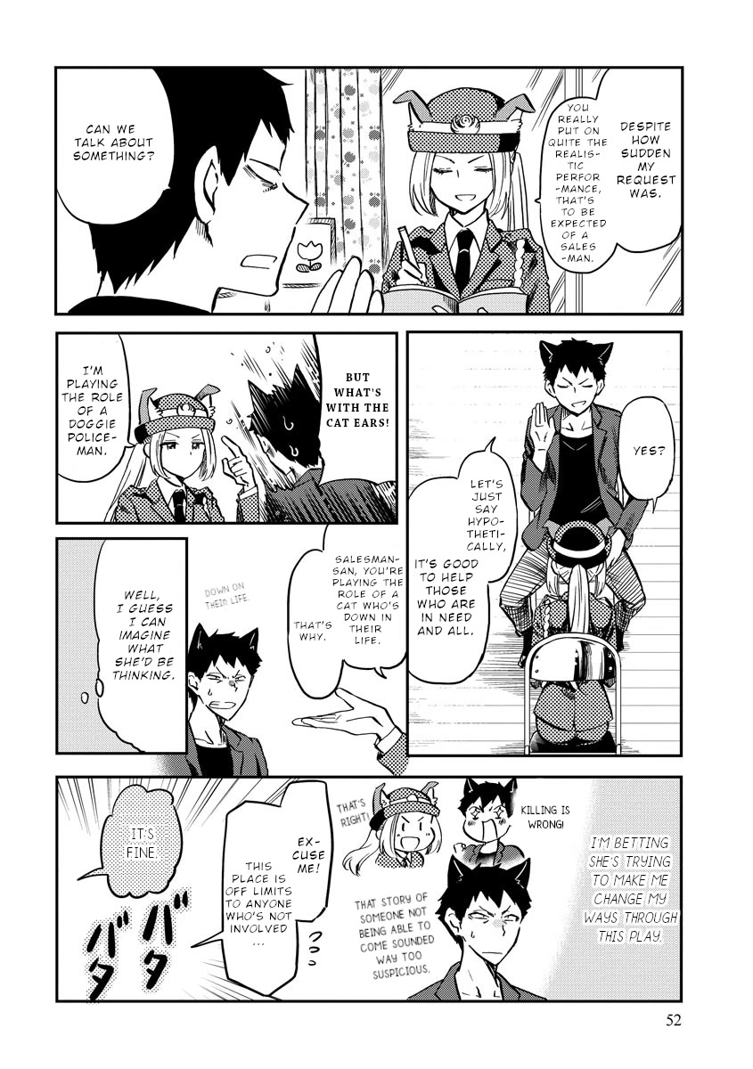 Policewoman and Assassin chapter 7 page 3