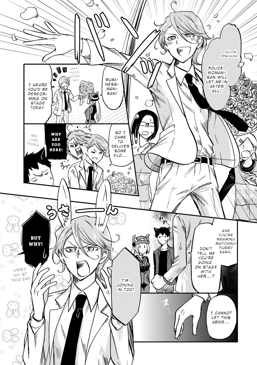 Policewoman and Assassin chapter 7 page 4