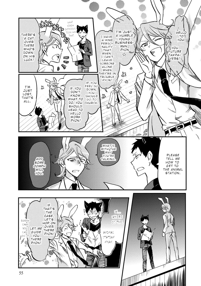 Policewoman and Assassin chapter 7 page 6