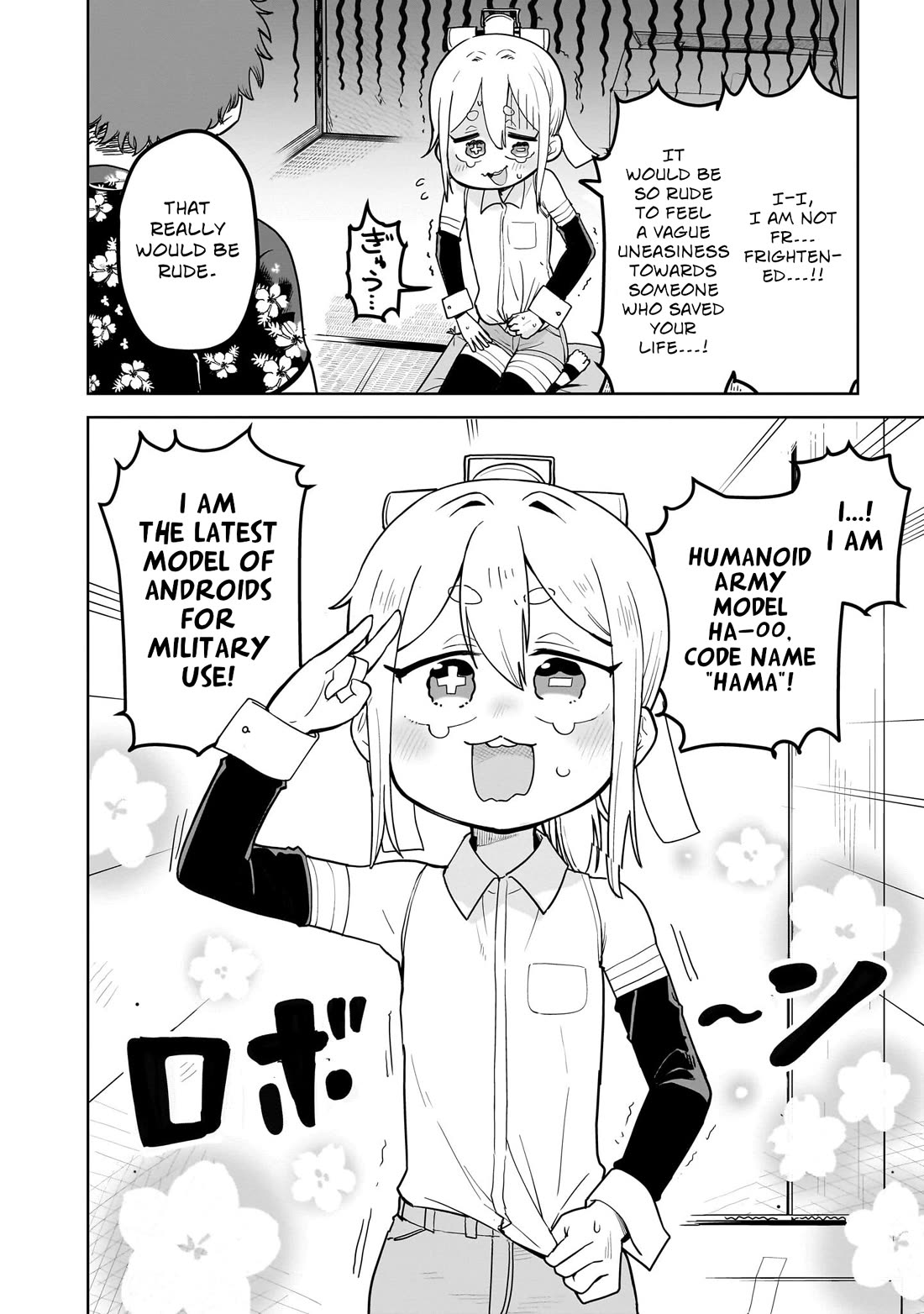 Pondroid! Hama-san chapter 1 page 10