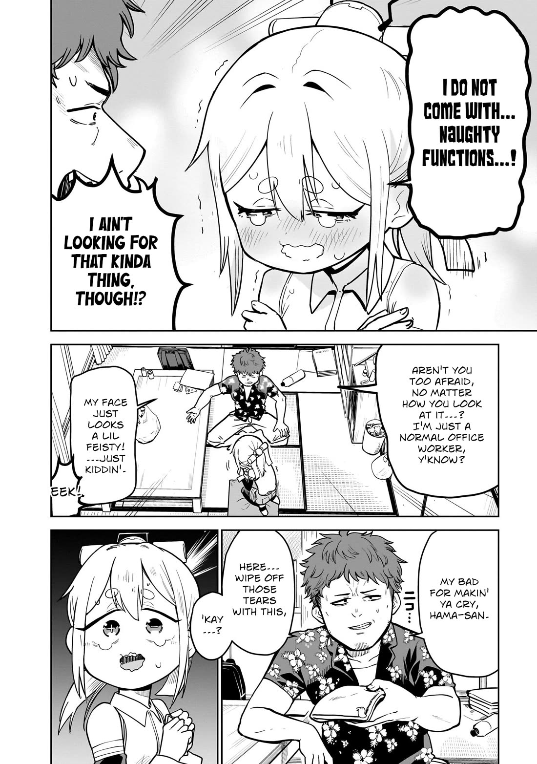 Pondroid! Hama-san chapter 1 page 12