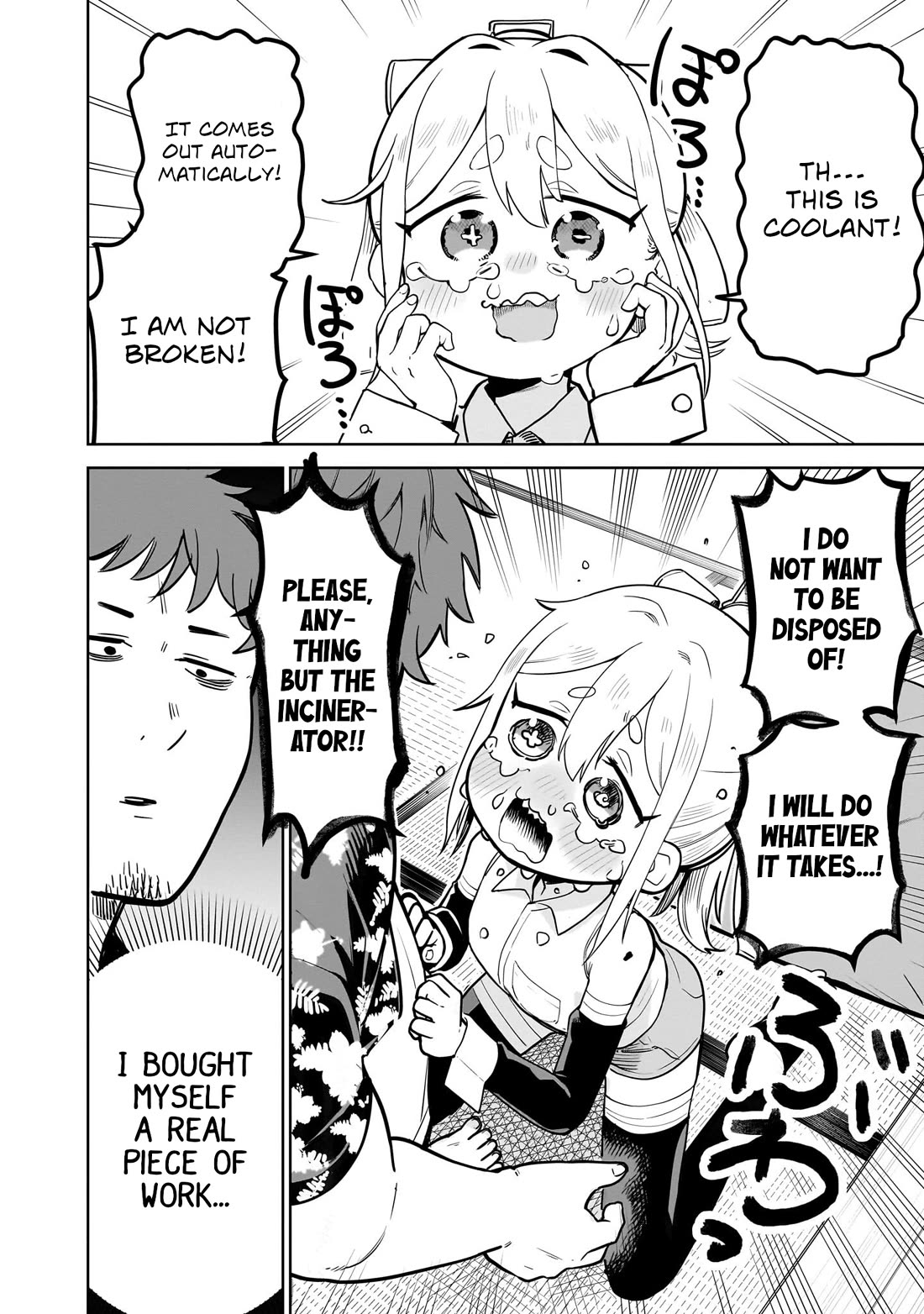 Pondroid! Hama-san chapter 1 page 14
