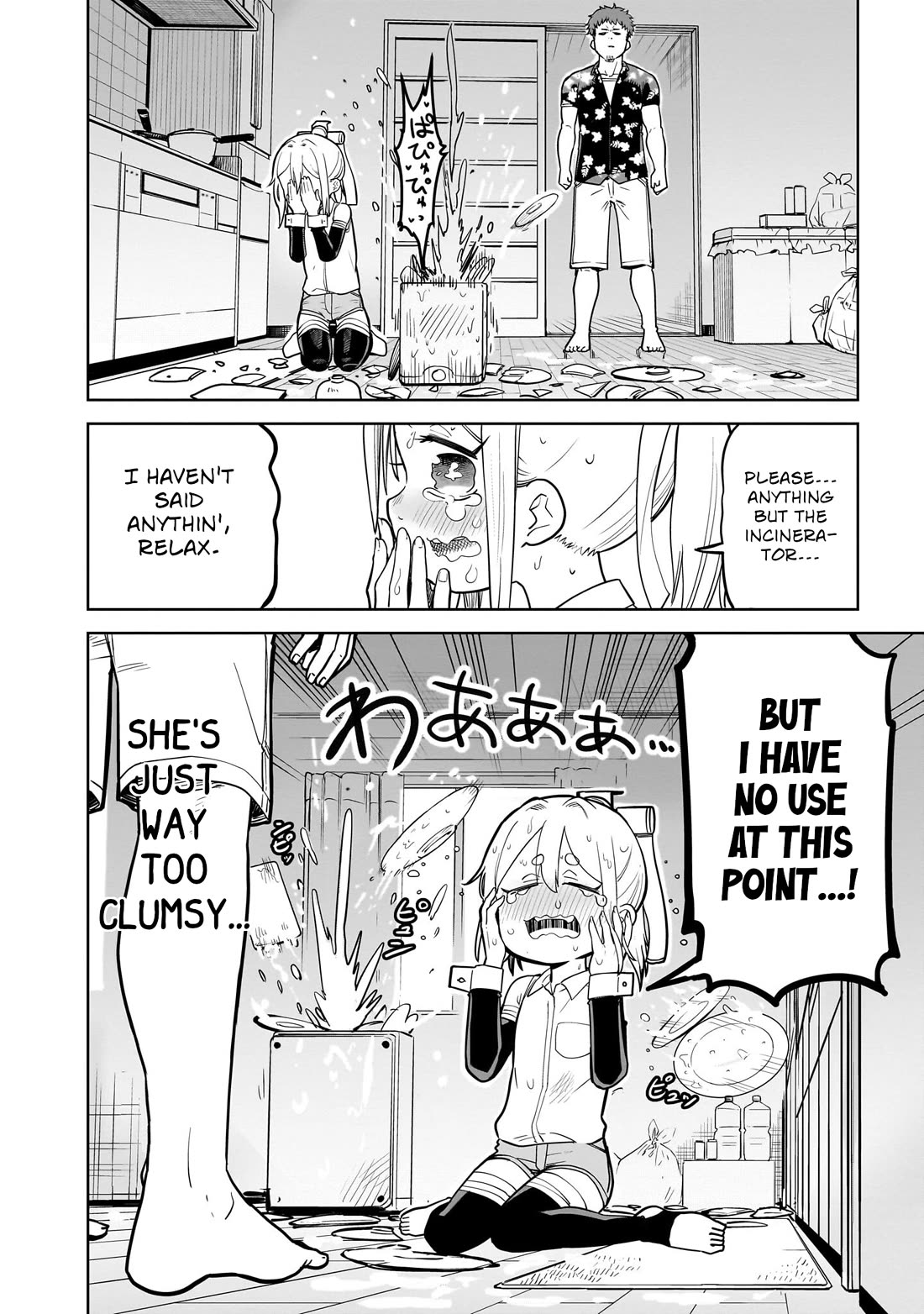 Pondroid! Hama-san chapter 1 page 18