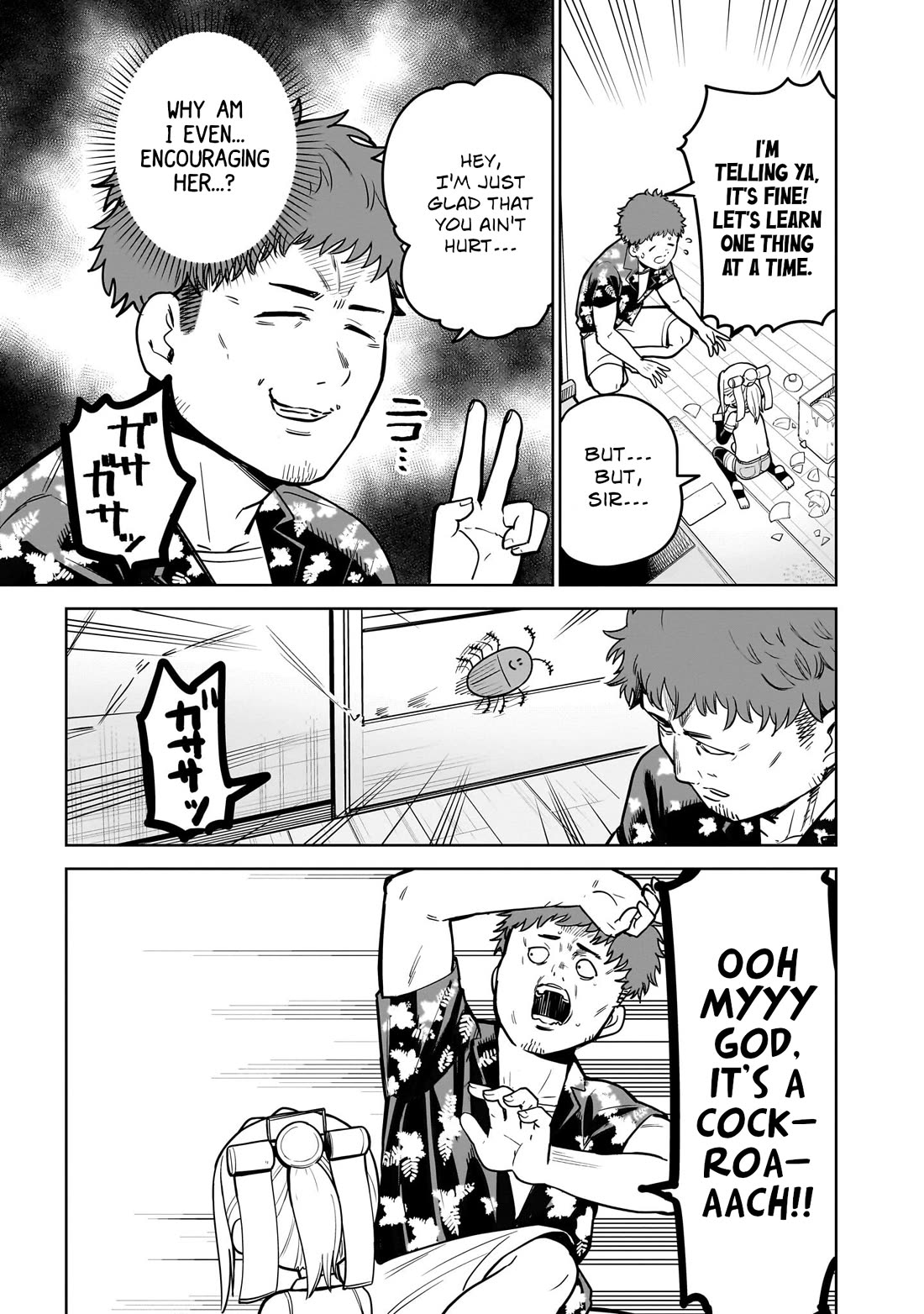 Pondroid! Hama-san chapter 1 page 19