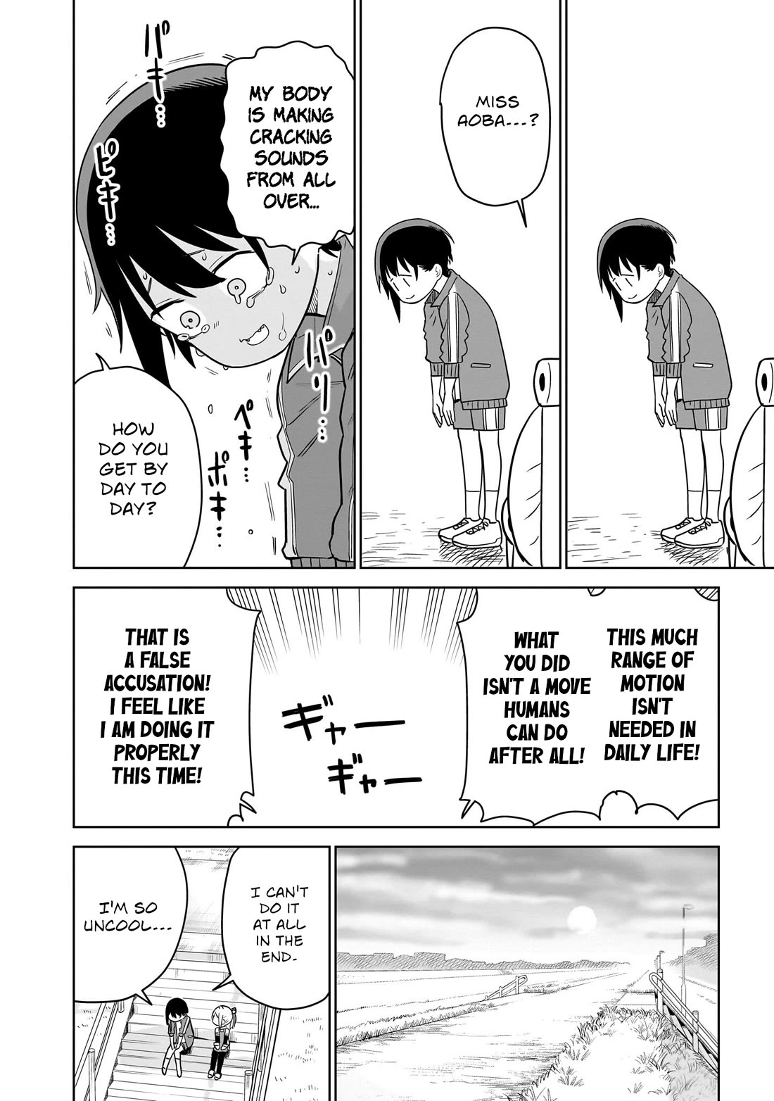 Pondroid! Hama-san chapter 10 page 12