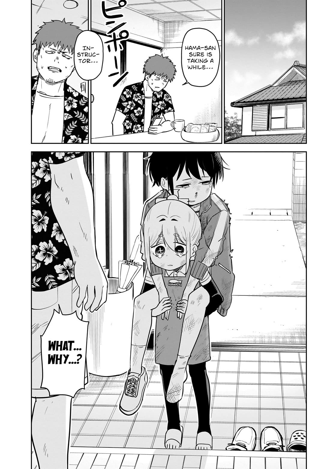 Pondroid! Hama-san chapter 10 page 16