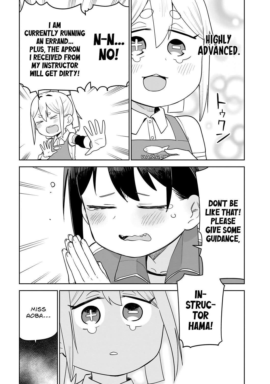 Pondroid! Hama-san chapter 10 page 7