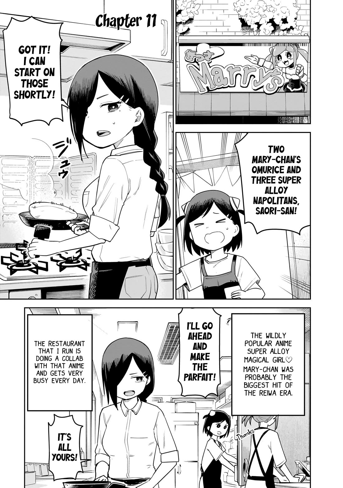 Pondroid! Hama-san chapter 11 page 1