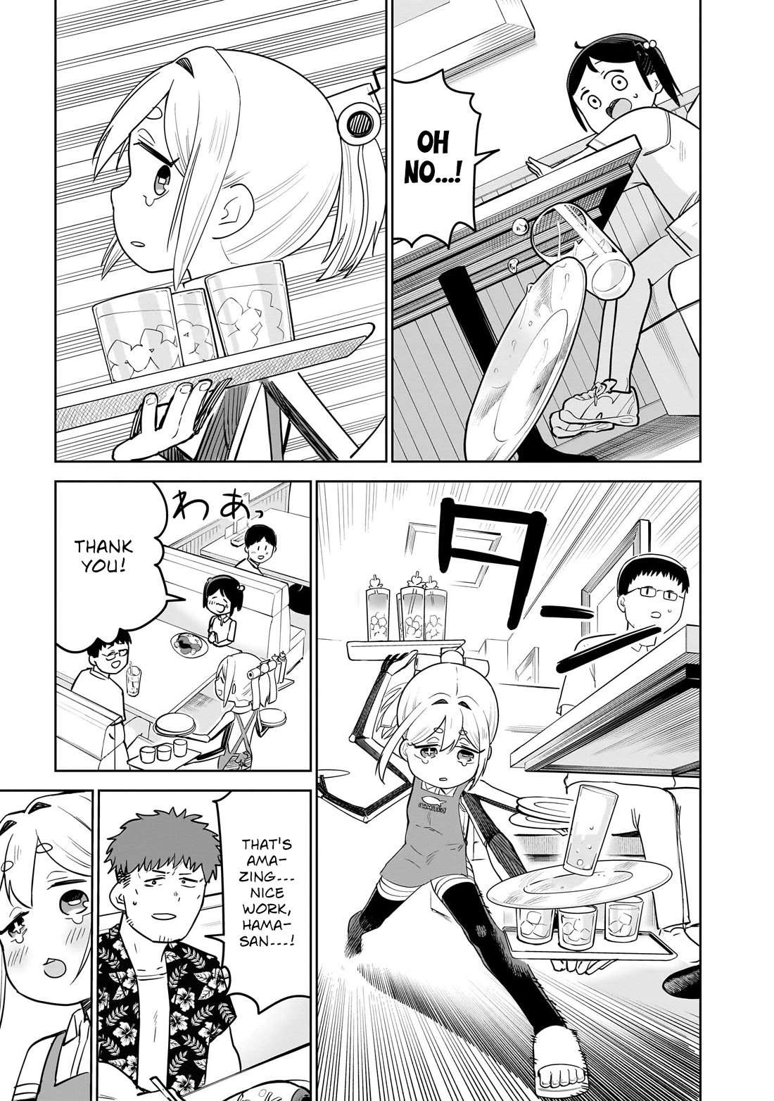 Pondroid! Hama-san chapter 11 page 11