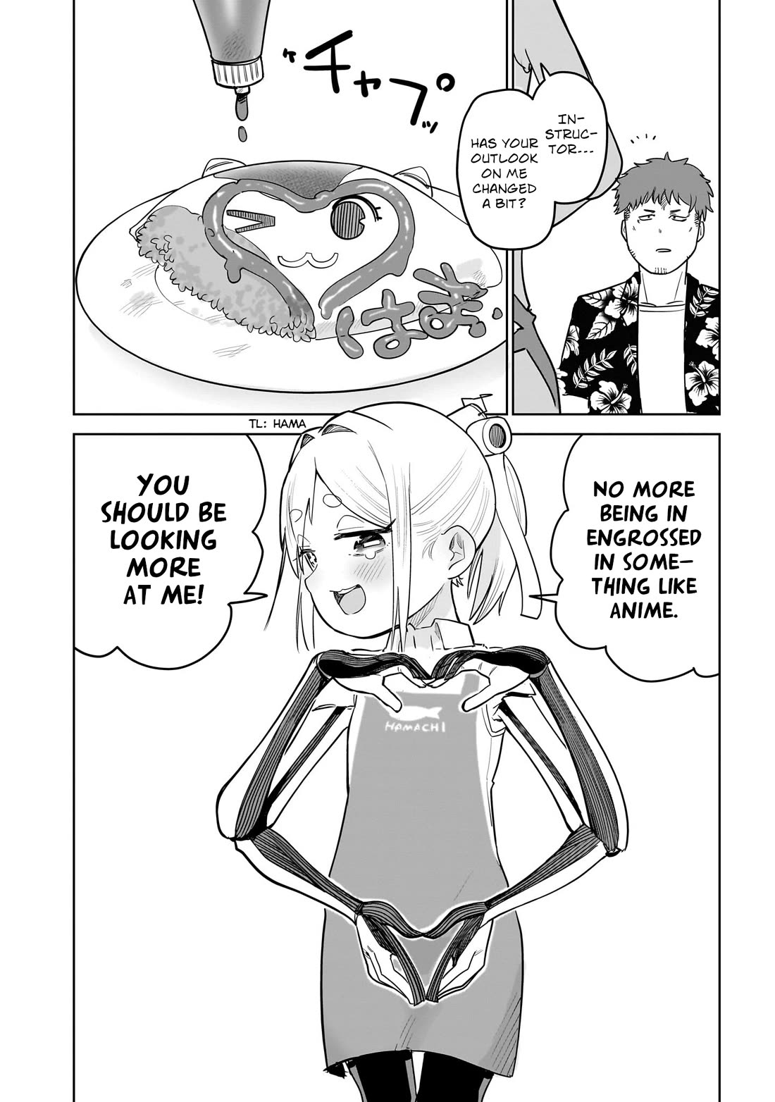 Pondroid! Hama-san chapter 11 page 12