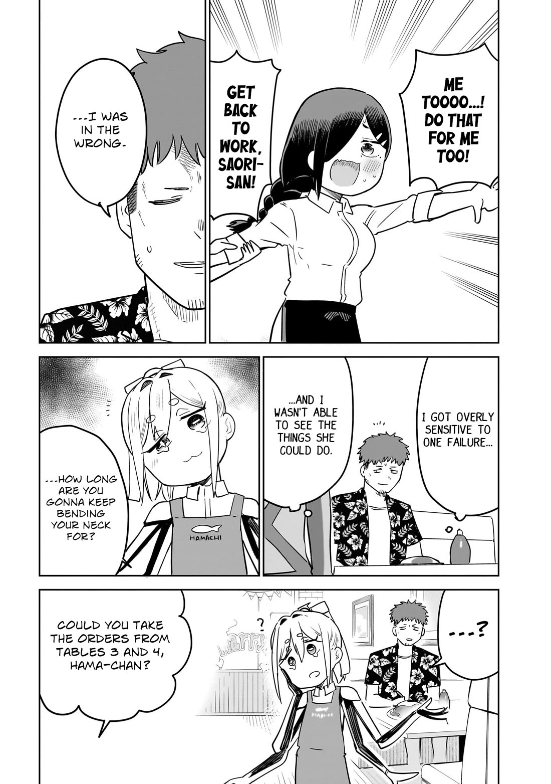 Pondroid! Hama-san chapter 11 page 13