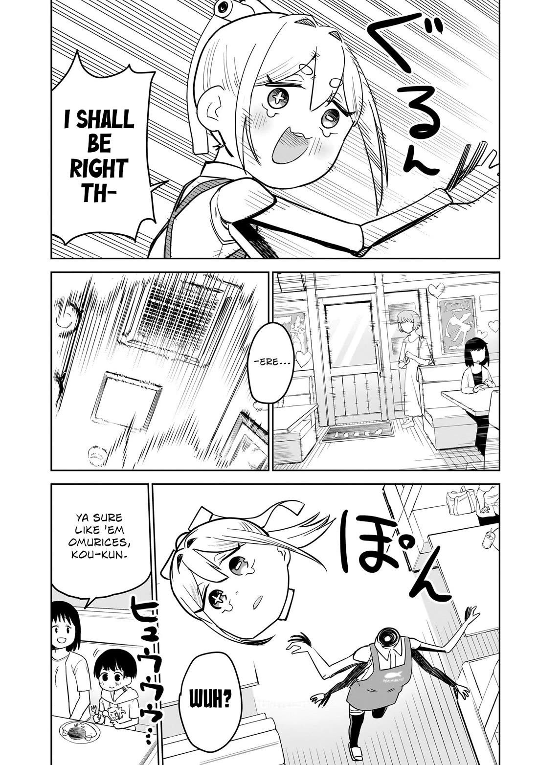 Pondroid! Hama-san chapter 11 page 14