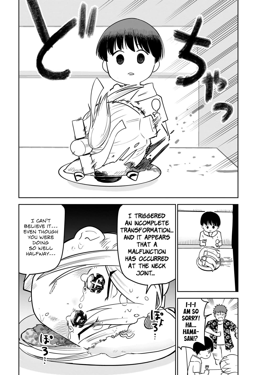Pondroid! Hama-san chapter 11 page 15