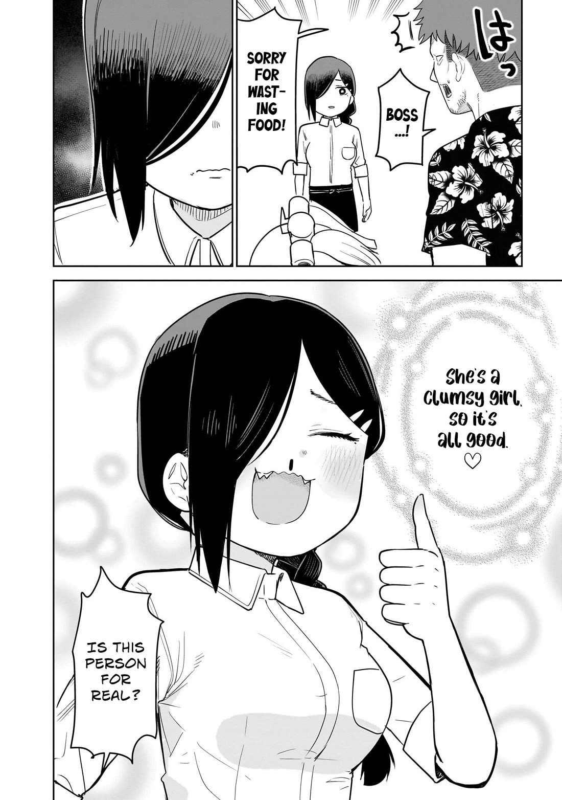 Pondroid! Hama-san chapter 11 page 16
