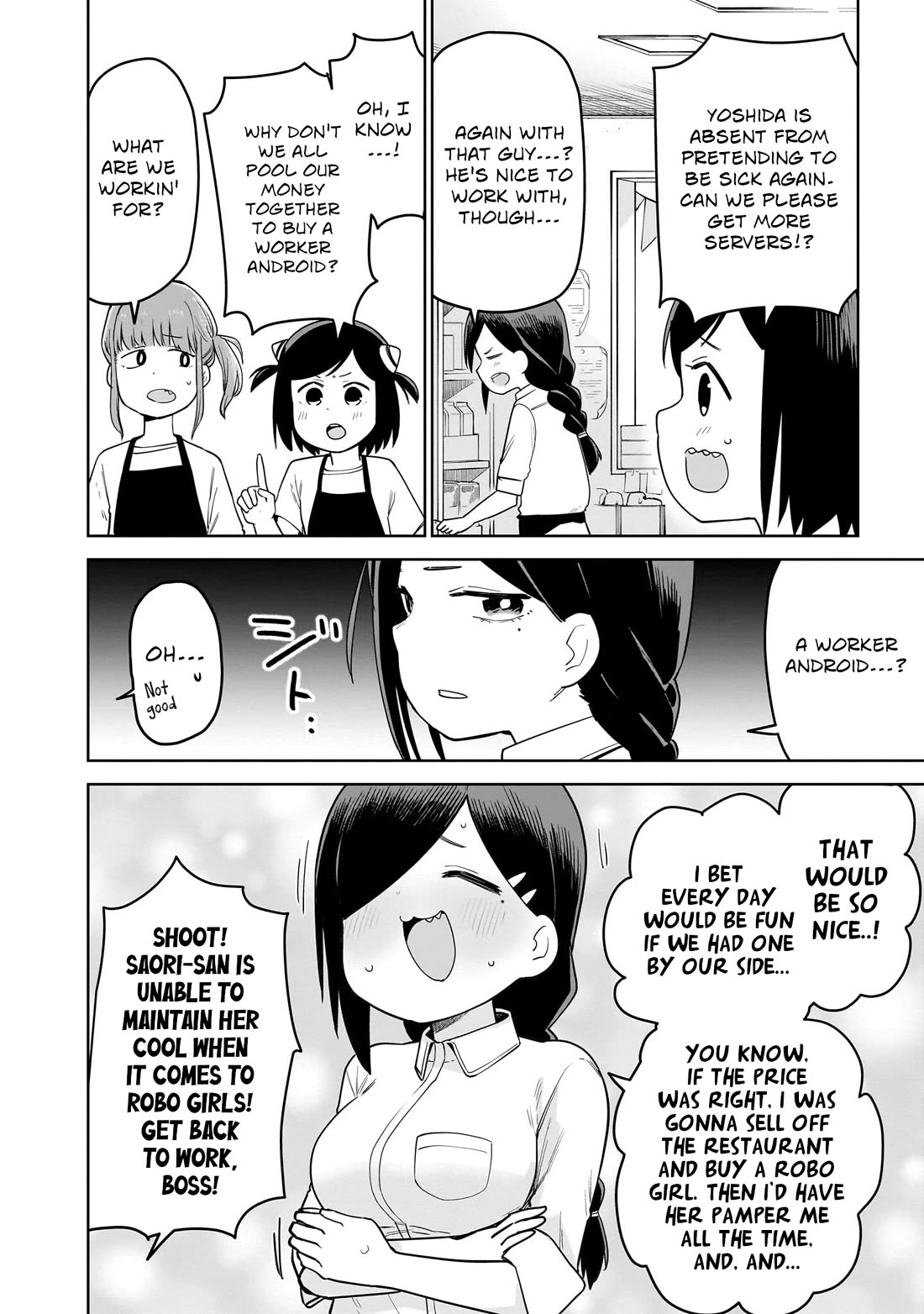 Pondroid! Hama-san chapter 11 page 2