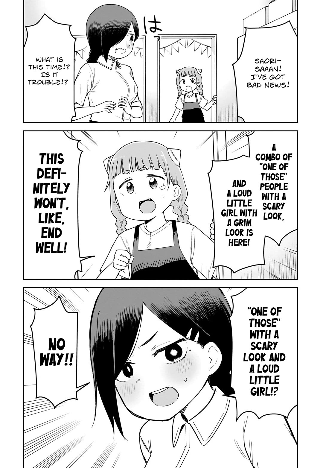Pondroid! Hama-san chapter 11 page 3