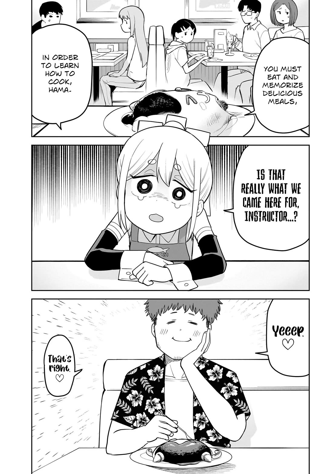 Pondroid! Hama-san chapter 11 page 4
