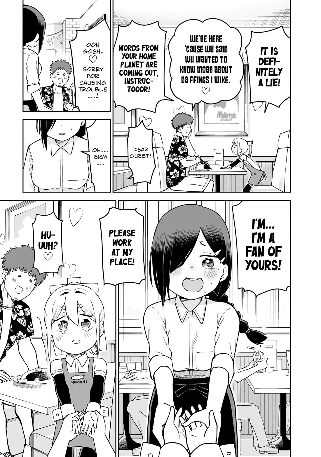 Pondroid! Hama-san chapter 11 page 5