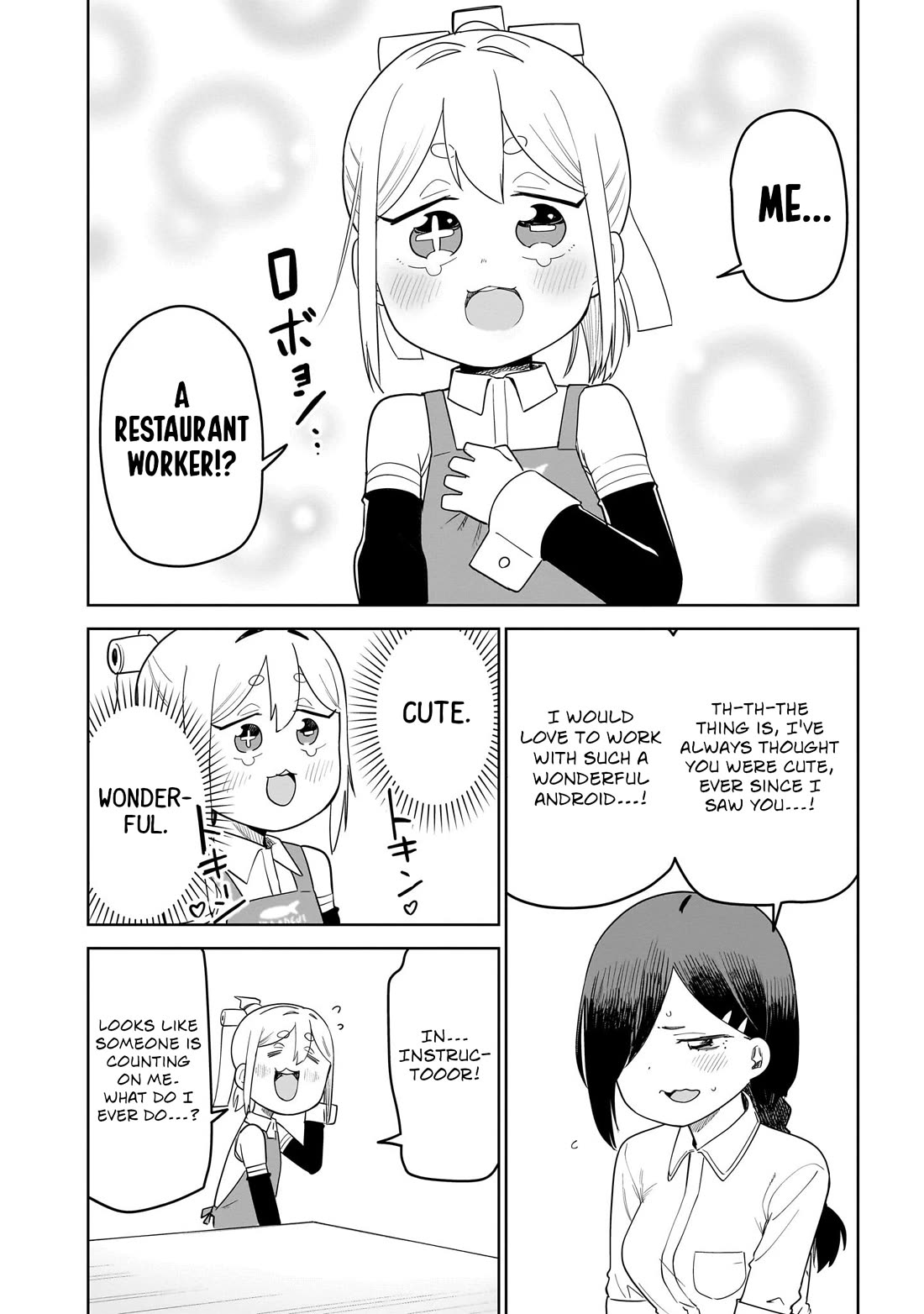 Pondroid! Hama-san chapter 11 page 6