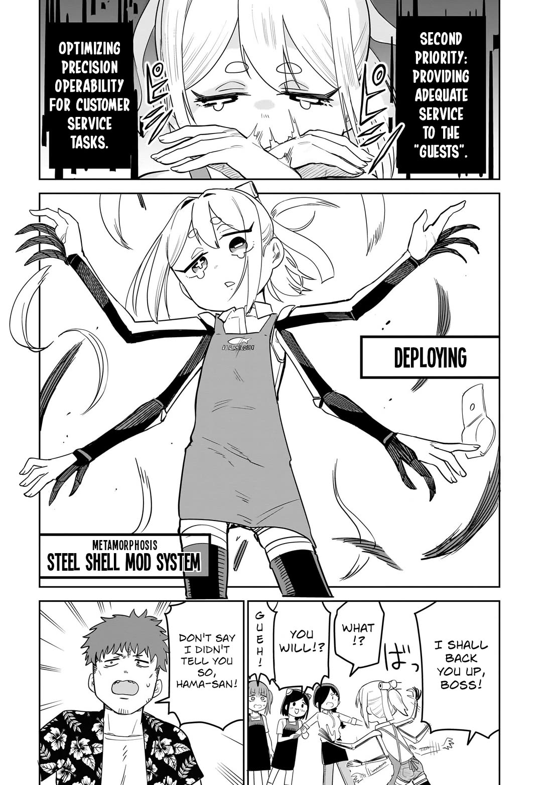 Pondroid! Hama-san chapter 11 page 9