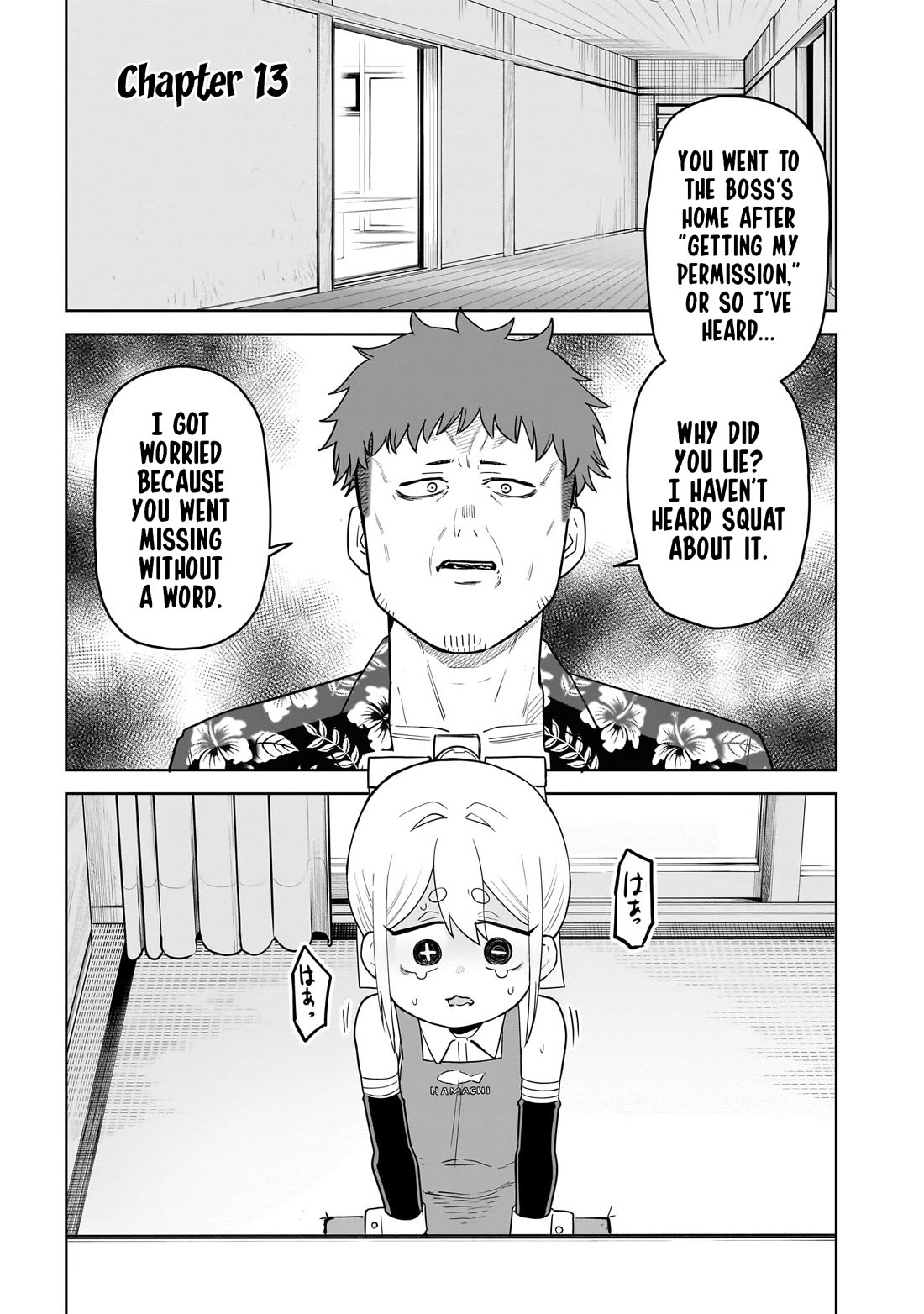 Pondroid! Hama-san chapter 13 page 1