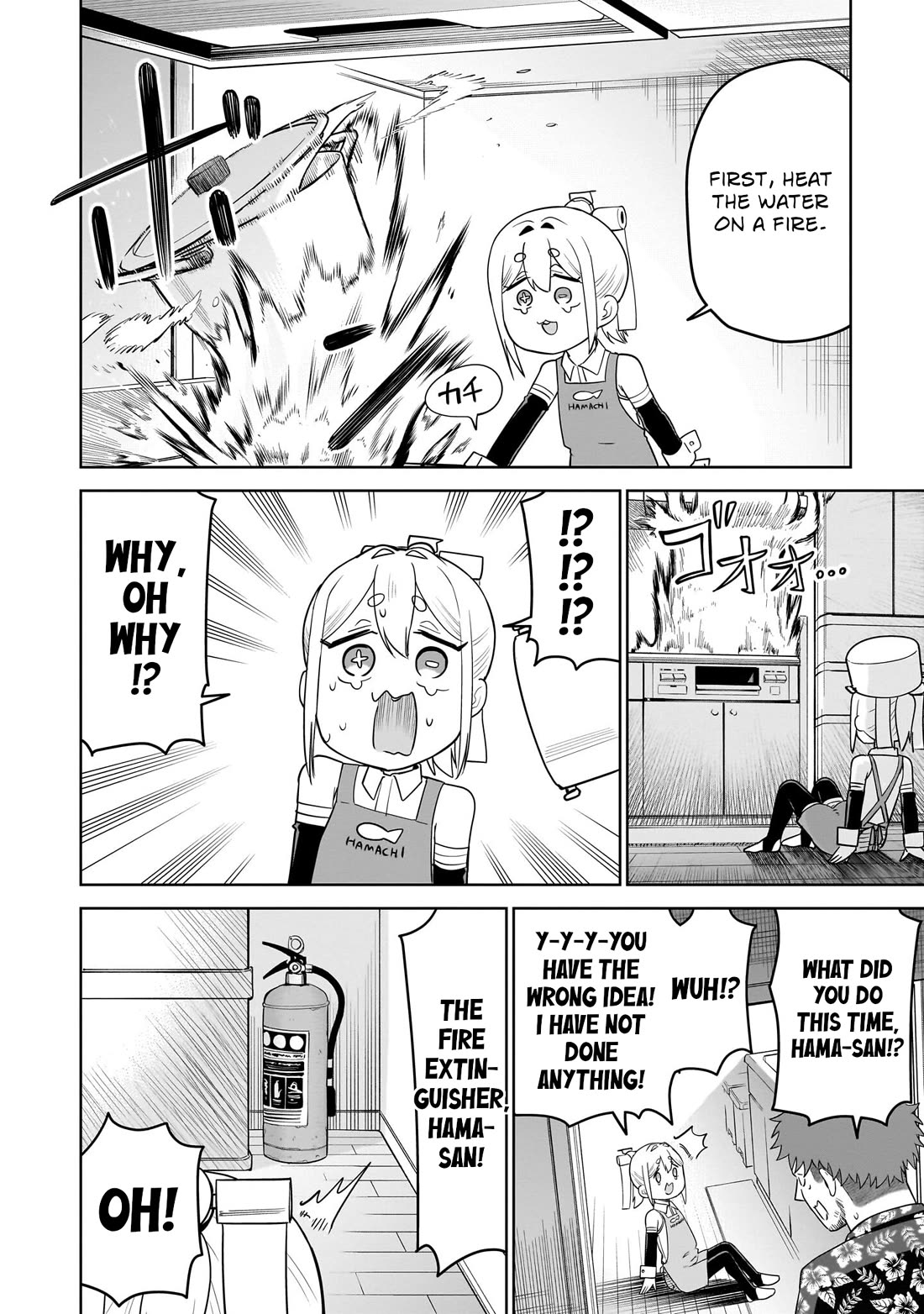 Pondroid! Hama-san chapter 13 page 12
