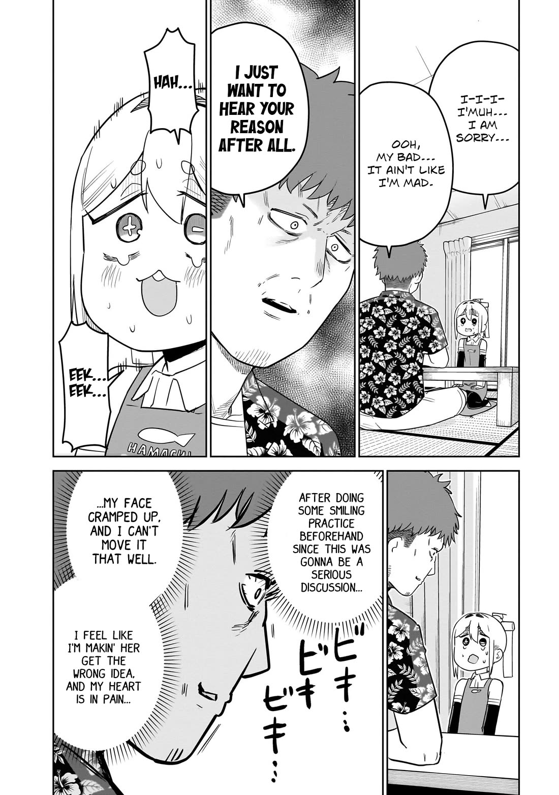 Pondroid! Hama-san chapter 13 page 2