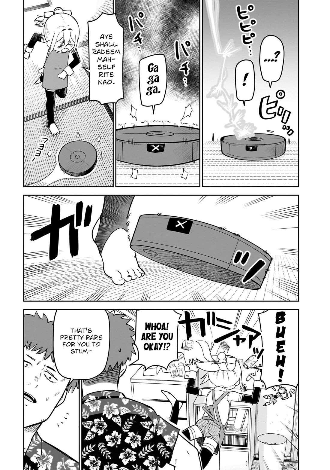 Pondroid! Hama-san chapter 13 page 7