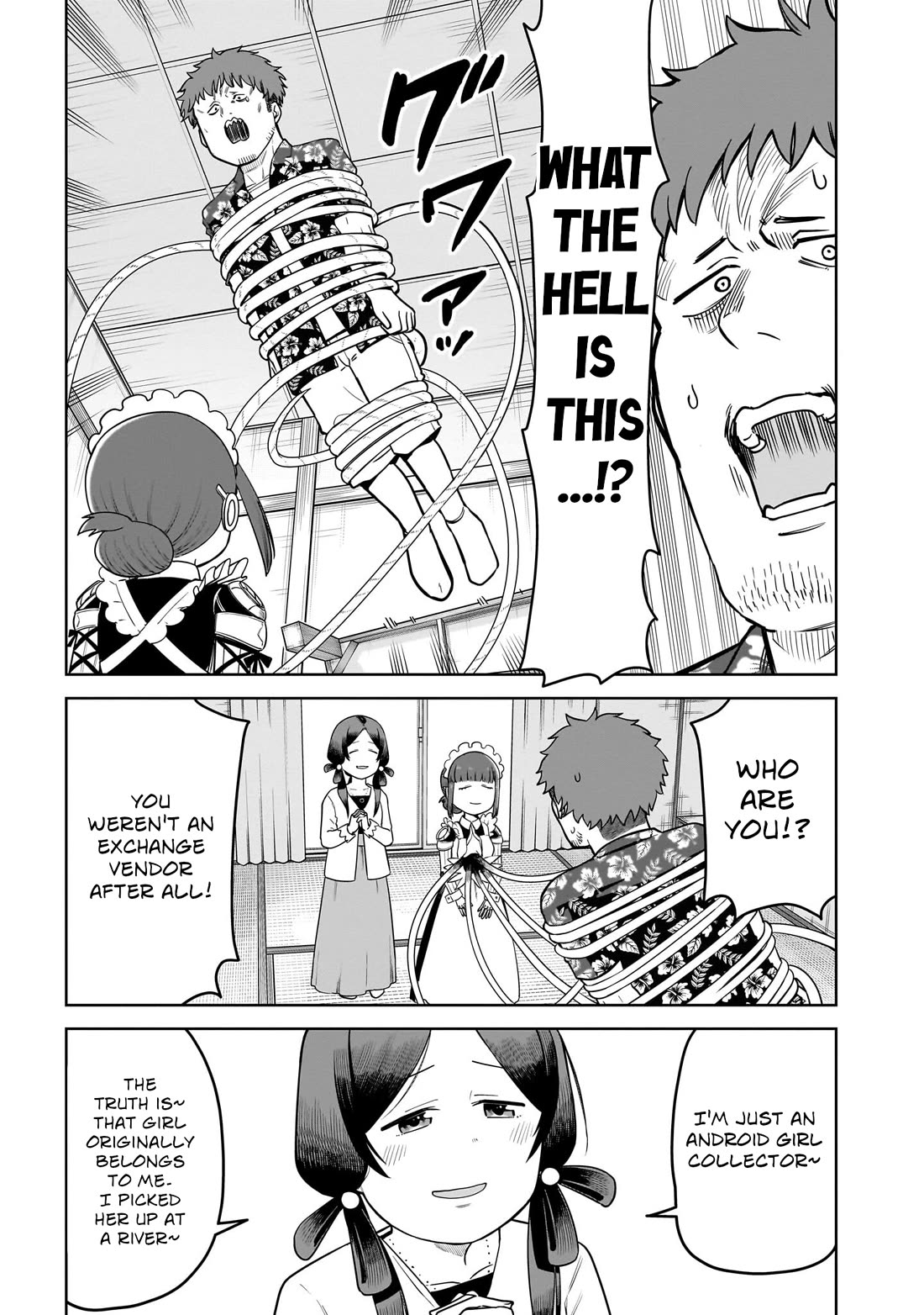 Pondroid! Hama-san chapter 14 page 15