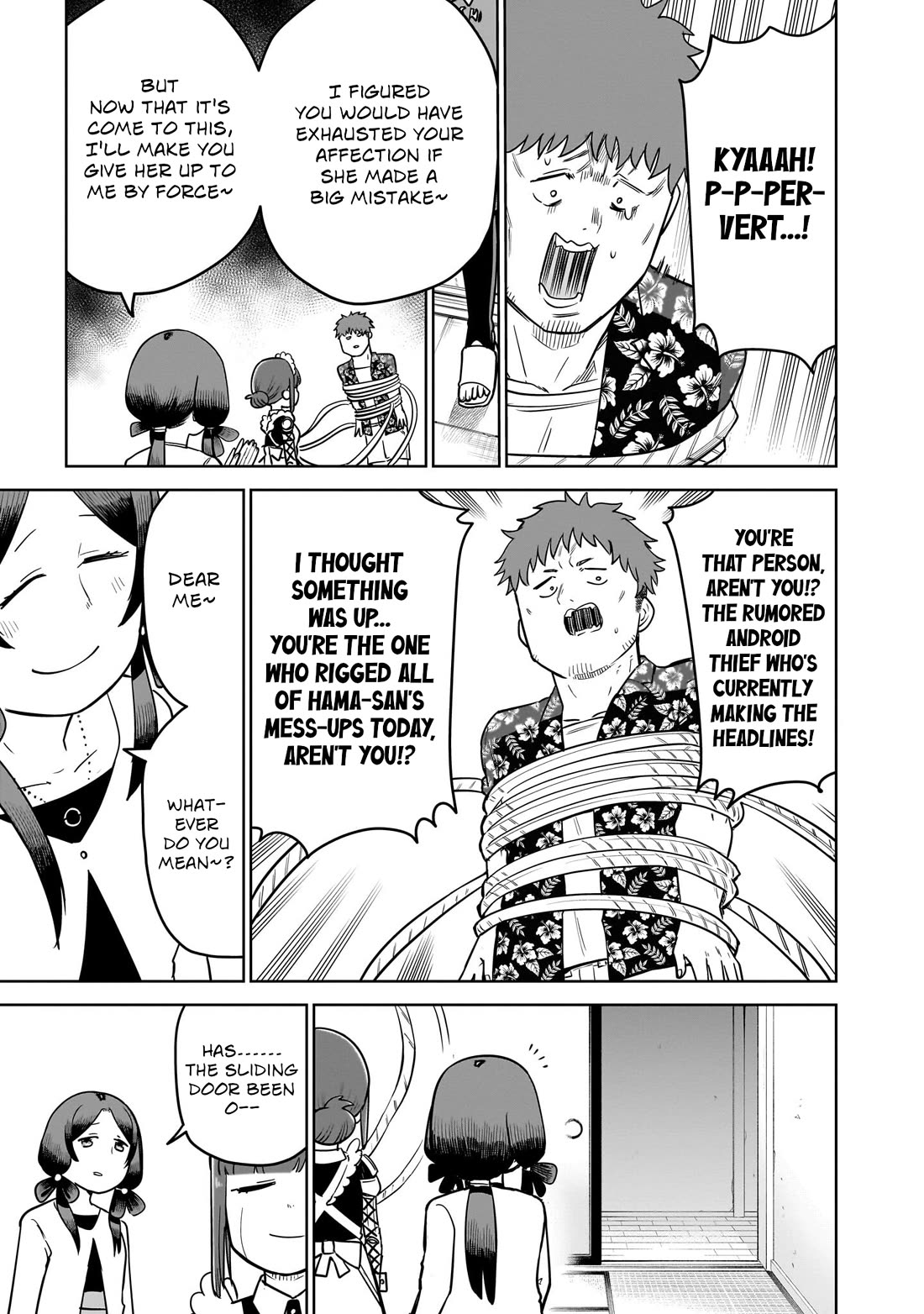 Pondroid! Hama-san chapter 14 page 17