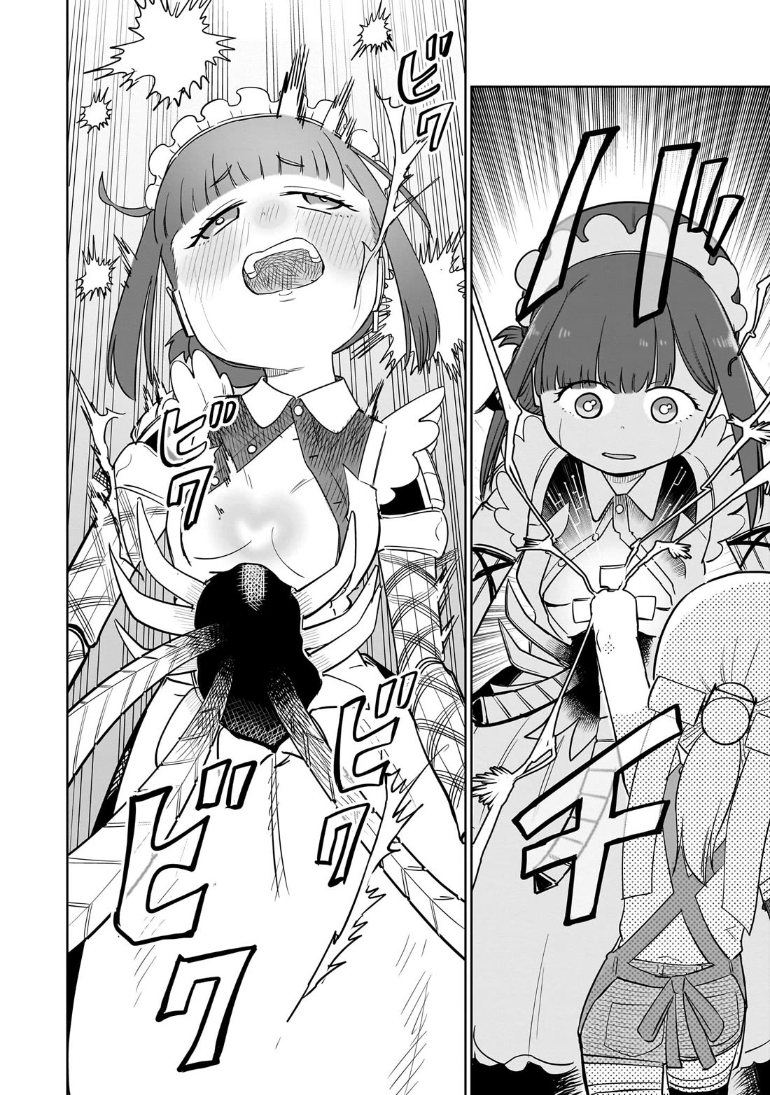 Pondroid! Hama-san chapter 14 page 20