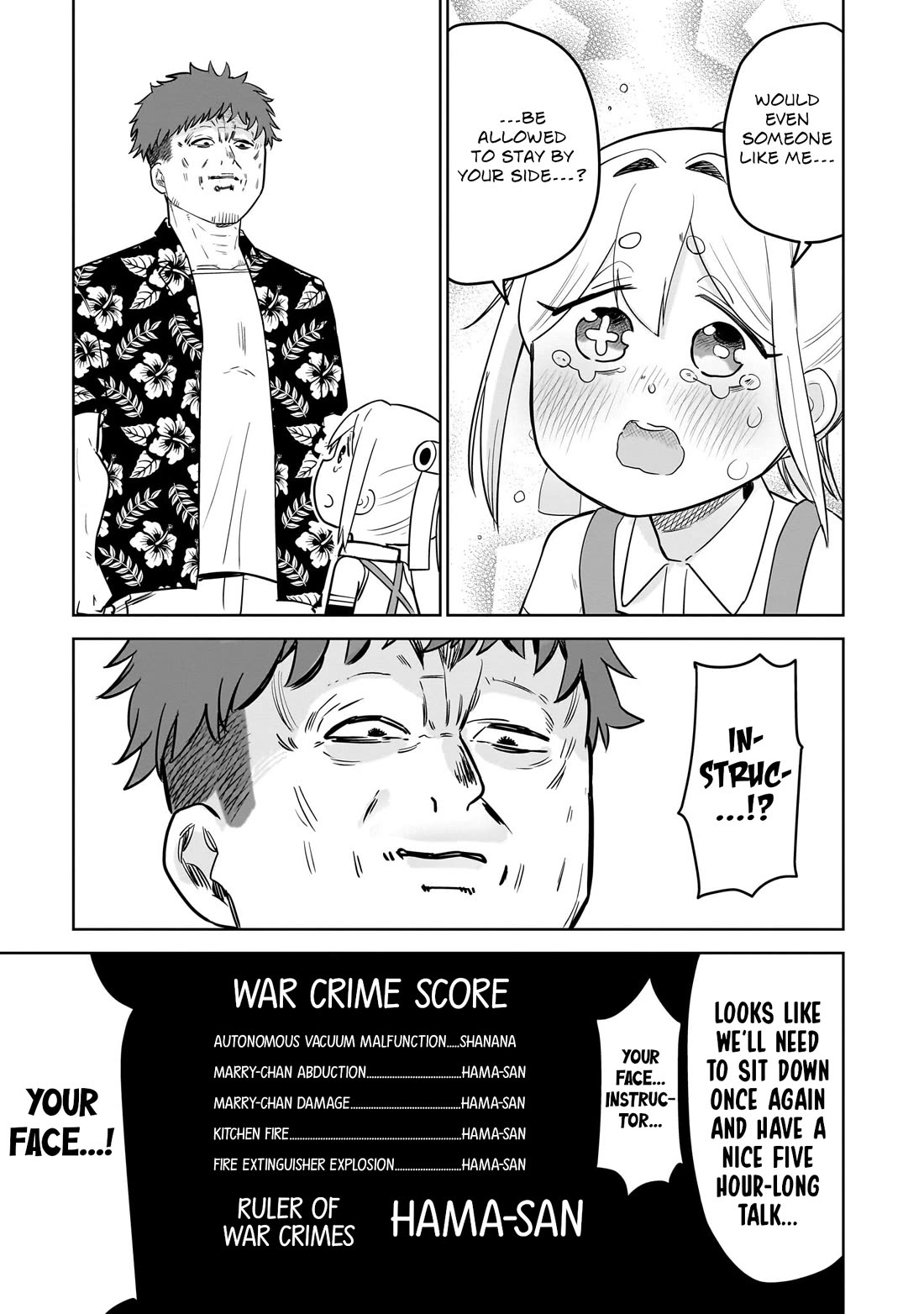 Pondroid! Hama-san chapter 14 page 25